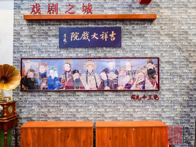 崇文争先，古都华章！来2023服贸会东城展区，看文化传承发展的“东城实践” (21).jpg