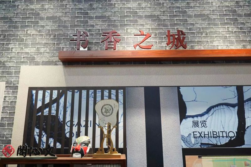 崇文争先，古都华章！来2023服贸会东城展区，看文化传承发展的“东城实践” (23).jpg