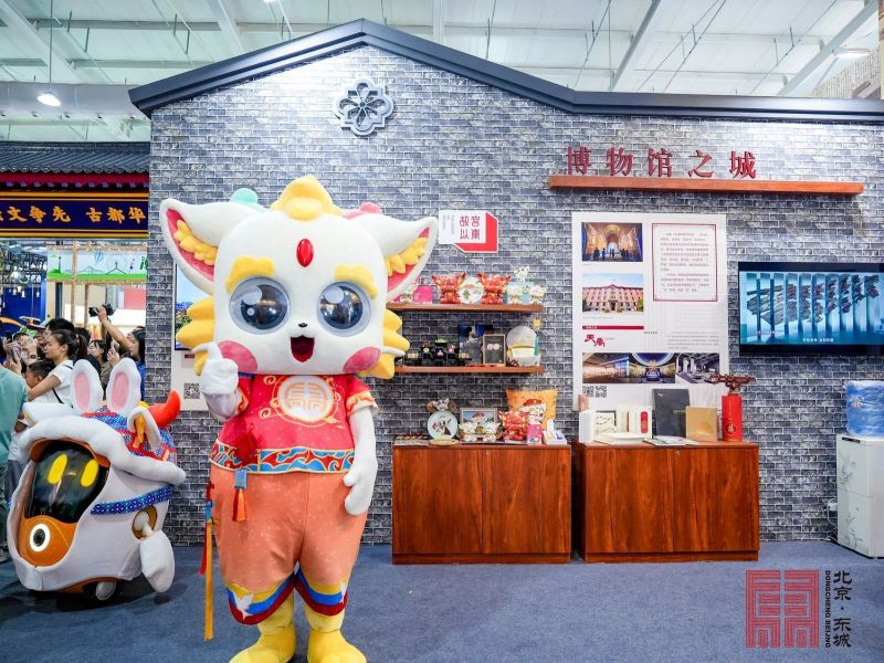 崇文争先，古都华章！来2023服贸会东城展区，看文化传承发展的“东城实践” (24).jpg