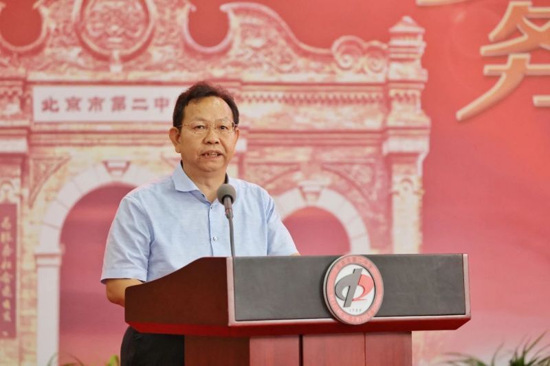 新学期新气象！东城区四套班子领导向师生致以新学年祝福 (2).jpg
