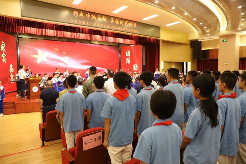 新学期新气象！东城区四套班子领导向师生致以新学年祝福 (10).jpg