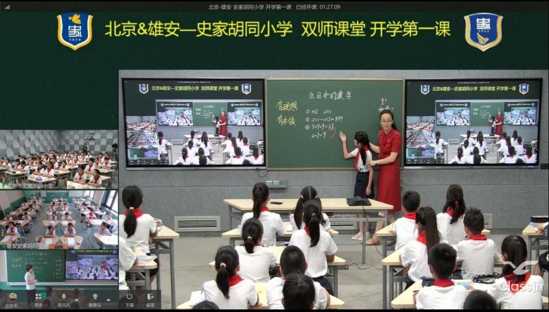 新学期新气象！东城区四套班子领导向师生致以新学年祝福 (1)(1).jpg