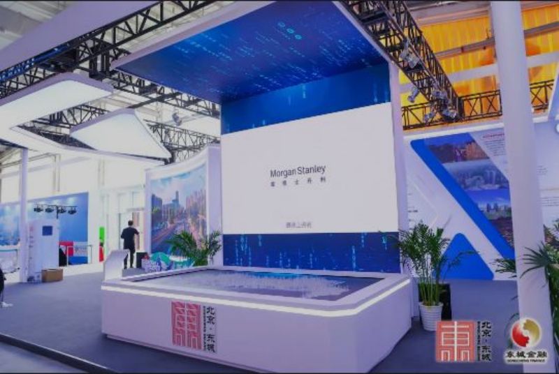 聚焦服贸会合作共赢，东城着力打造“首善金融生态圈”10.jpg