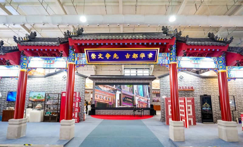 他们为东城点赞！2023年服贸会文旅服务专题展东城展区圆满收官 (1)(1).jpg