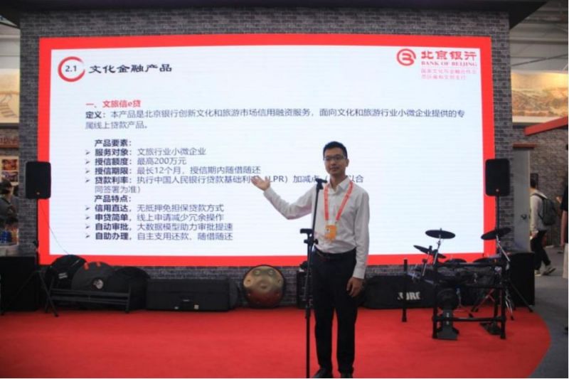 他们为东城点赞！2023年服贸会文旅服务专题展东城展区圆满收官 (30).jpg