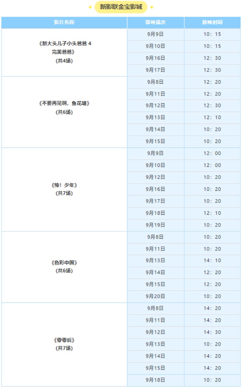 微信截图_20230907165624.jpg