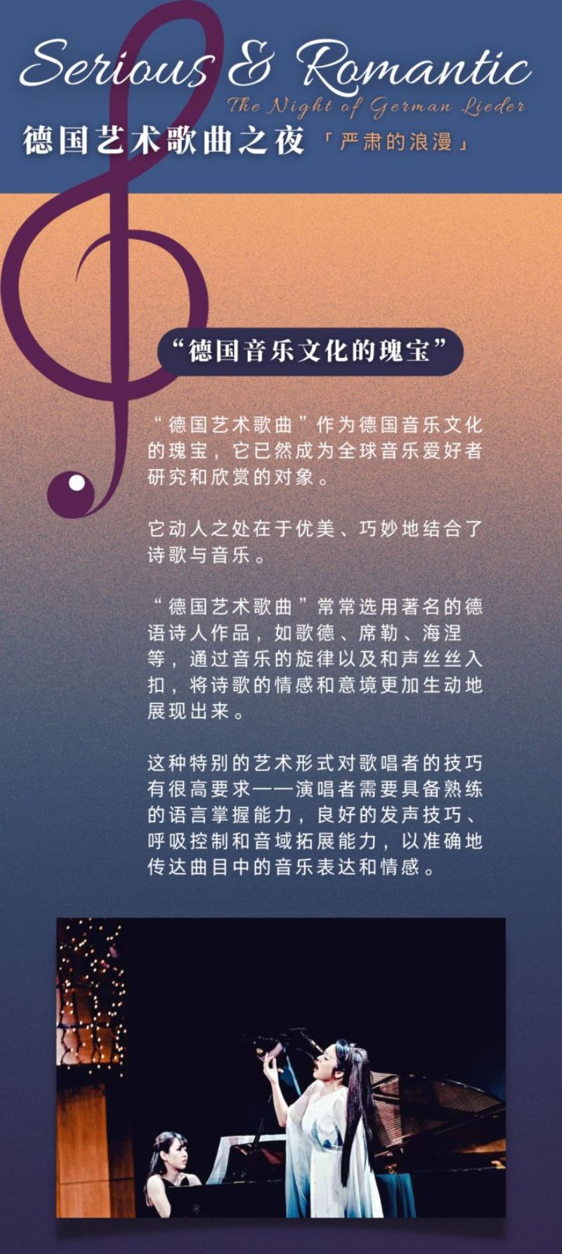 “打包”优质文化服务，为居民幸福生活添彩！“文化惠民东城行”来啦！ (10)(1).jpg