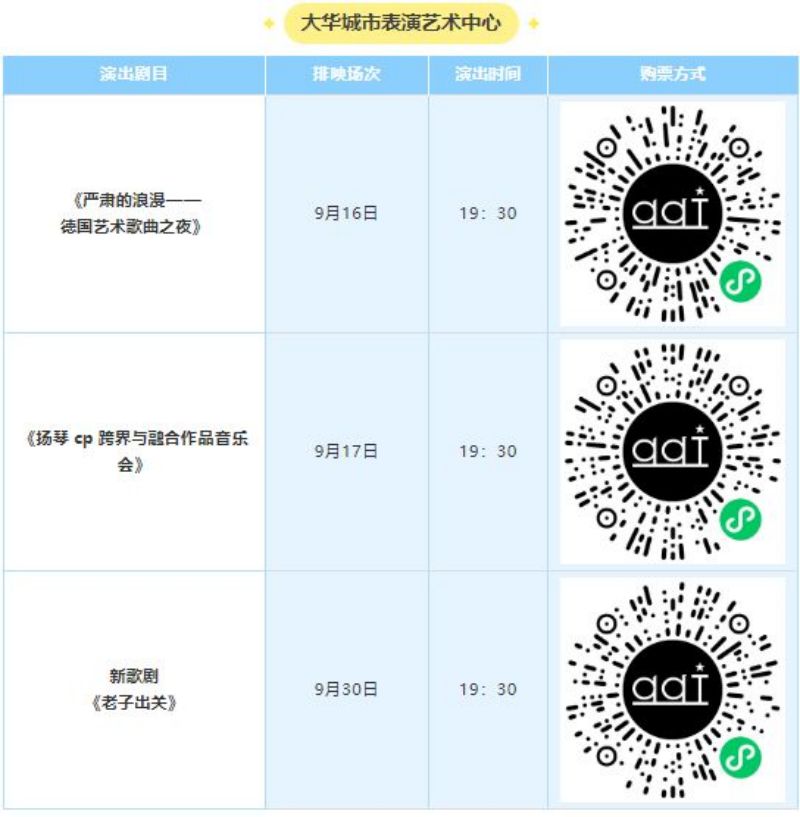 大华.jpg