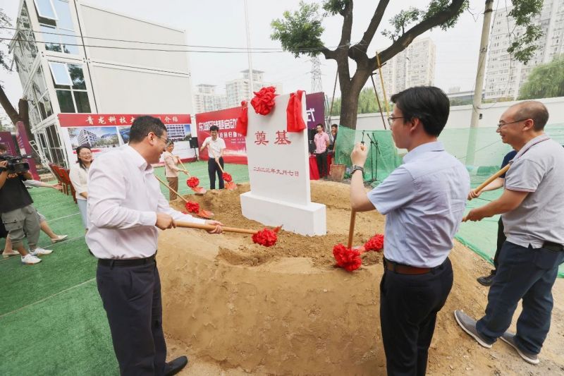 北二环青龙项目奠基！东城“三步走”打造硅巷产业聚集区，任务清单发布 (1).jpg