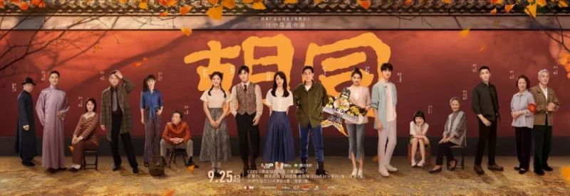 中国儿艺“绽放·启航”孵化计划启动，沉浸式儿童剧《兔儿爷》首演 (15).jpg