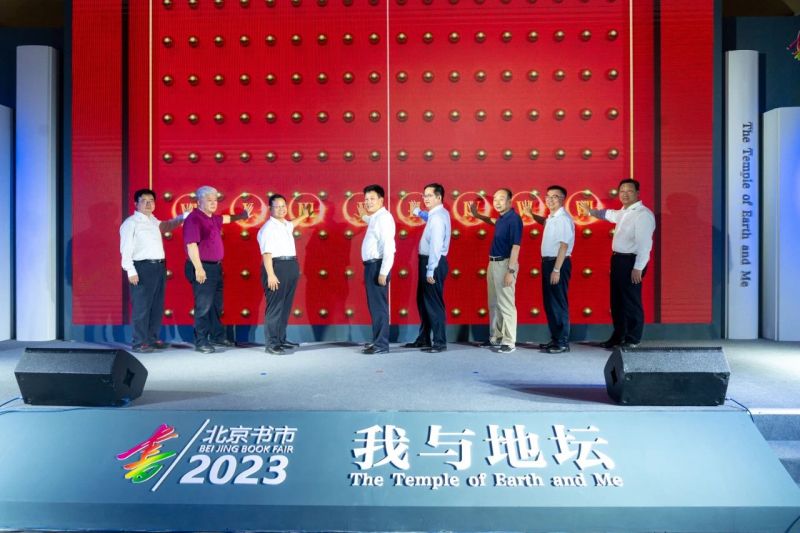 阔别十年回归！“我与地坛”北京书市点亮“书香东城” (1).jpg