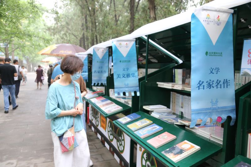 阔别十年回归！“我与地坛”北京书市点亮“书香东城” (2).jpg