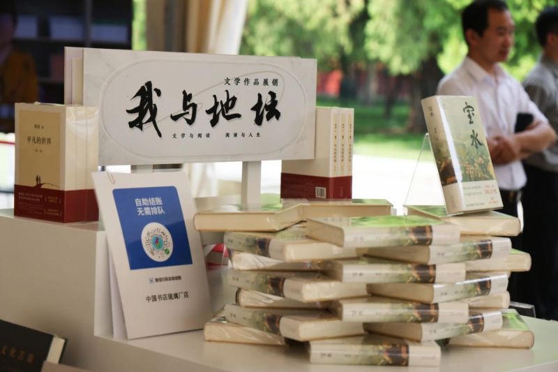 阔别十年回归！“我与地坛”北京书市点亮“书香东城” (6).jpg