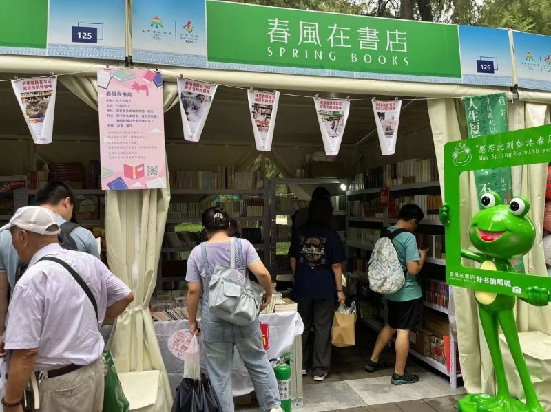 阔别十年回归！“我与地坛”北京书市点亮“书香东城” (18).jpg
