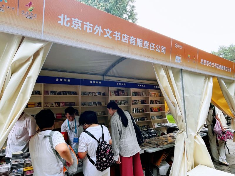 阔别十年回归！“我与地坛”北京书市点亮“书香东城” (19).jpg