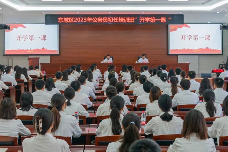 孙新军为东城区年轻干部讲授“开学第一课”，强调要读好“四本书”，在新时代新征程中建功立业.jpg
