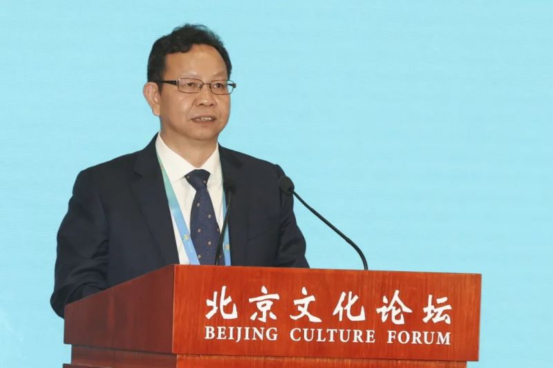 2023北京文化论坛 | 孙新军出席文旅融合平行论坛并致辞_东城要闻