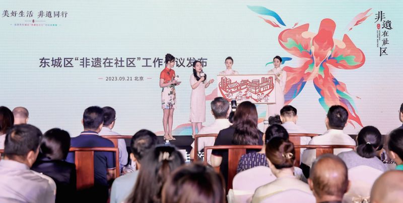 为了让非遗回归生活，东城做了这些事儿 (1)(1).jpg