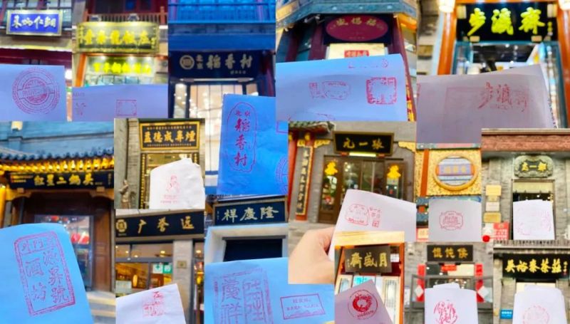跨界国潮尽显文艺范儿！前门大街成假日京味“打卡”地 (2).jpg