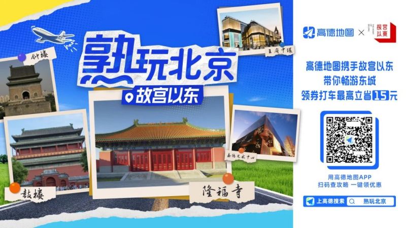 王府井前门成节日“顶流”！652万人逛东城，客流、销售双增长 (22).jpg