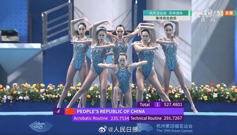 3金1银1铜！东城健儿杭州亚运会上获殊荣 (4).jpg