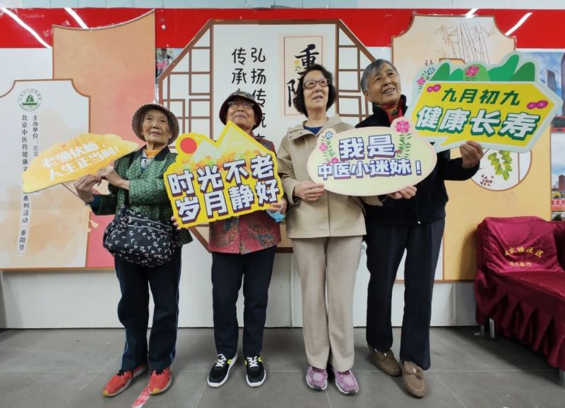 重阳敬老，主打文化味儿！东城40余项活动温暖来袭 (1).jpg