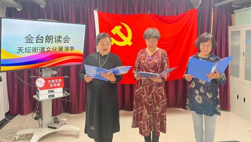 重阳敬老，主打文化味儿！东城40余项活动温暖来袭 (7).jpg