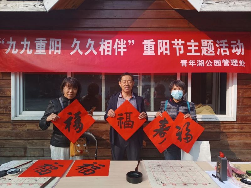 重阳敬老，主打文化味儿！东城40余项活动温暖来袭 (8).jpg