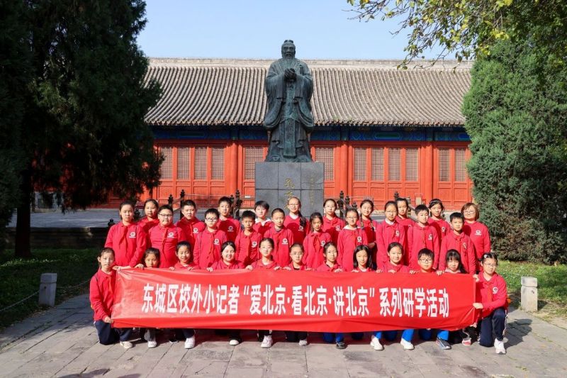 孔庙国子监，来了一群小记者 (20).jpg