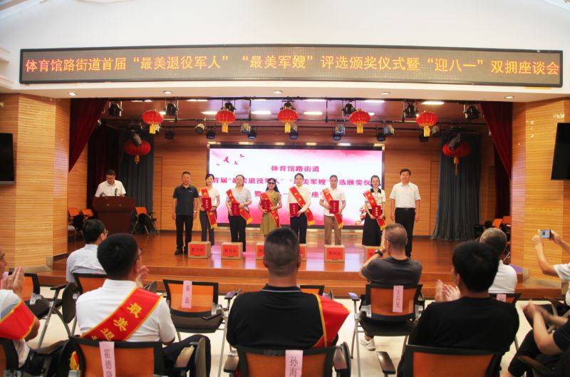 争创“全国双拥模范城”九连冠，谱写“爱我人民爱我军”崭新篇章 (4)(1).jpg