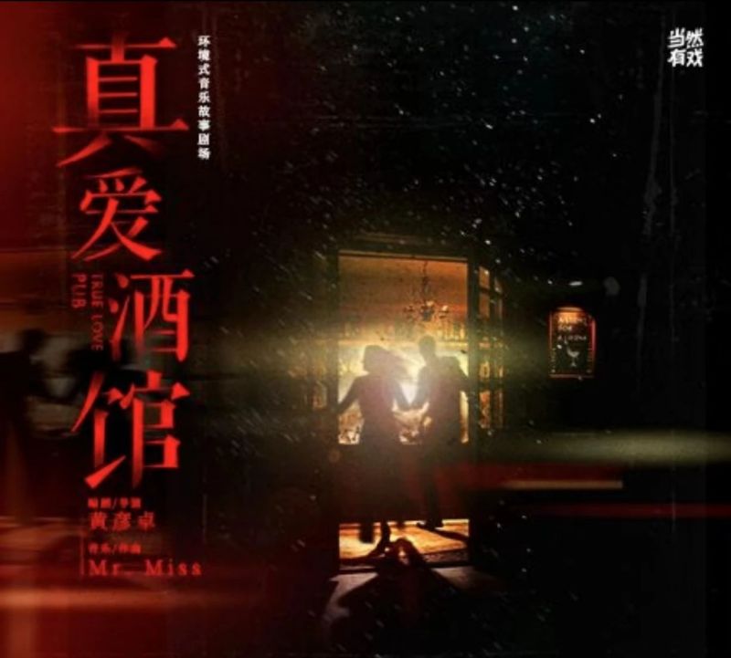 “诸市之冠”隆福寺，亮出老城复兴金名片 (8).jpg