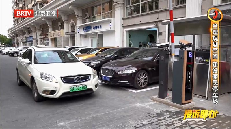 乱停车难根治？街道“放大招”，“三不管”便道不堵了！ (1)(1).jpg