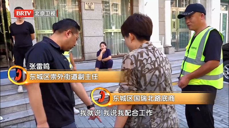 乱停车难根治？街道“放大招”，“三不管”便道不堵了！ (2).jpg