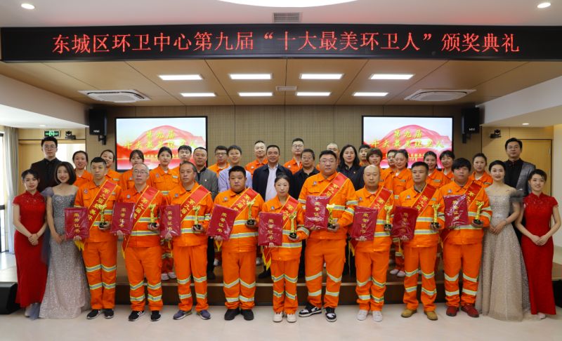 名单公布！这10人入选，他们是东城“最美环卫人” (1)(1).jpg