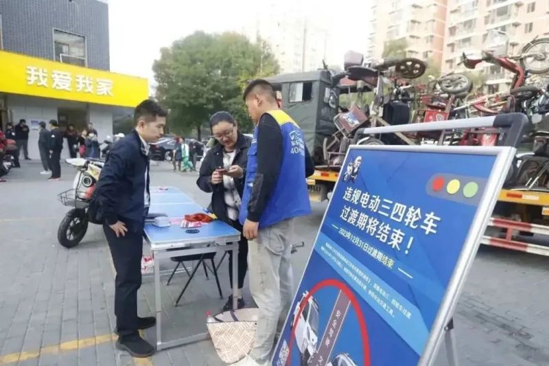 “您也早点儿交吧！早处置、早安心！” (4).jpg