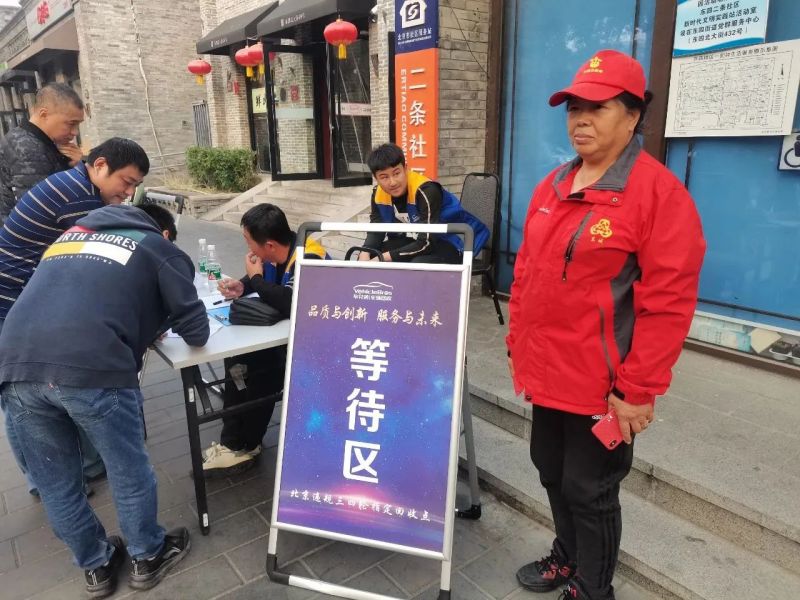 “您也早点儿交吧！早处置、早安心！” (7).jpg