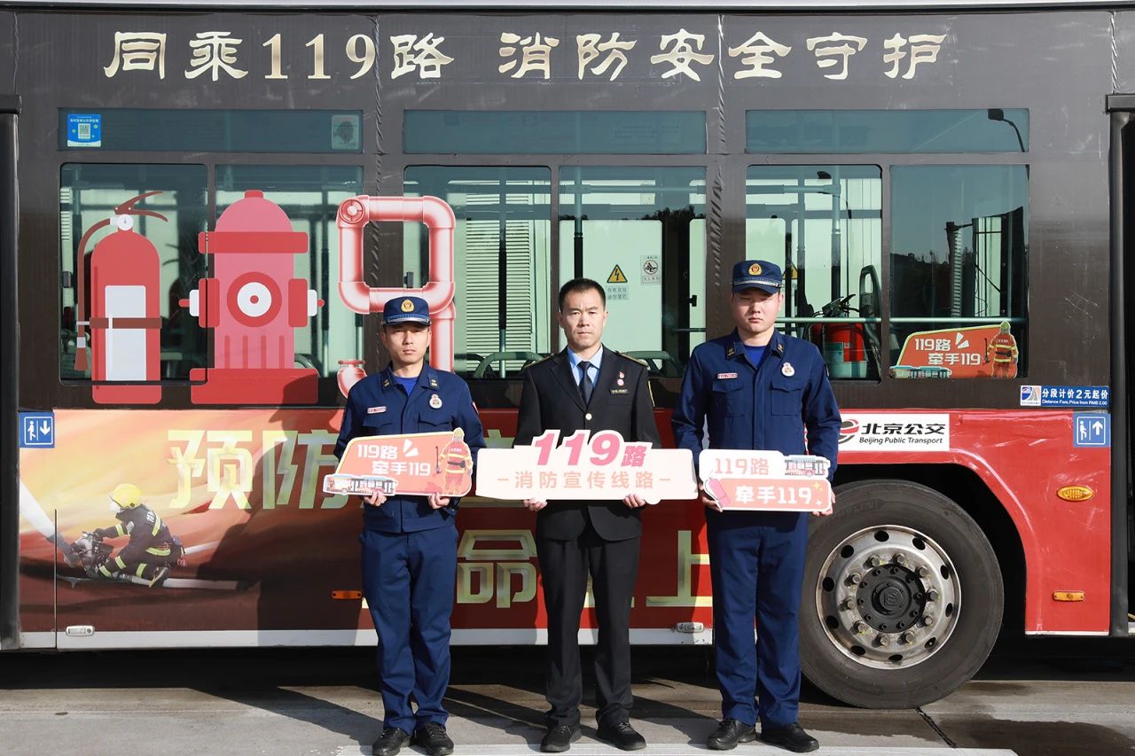 55米登高平台霸气出场！东城“蓝朋友”喊你一起关注消防！ (6).JPEG