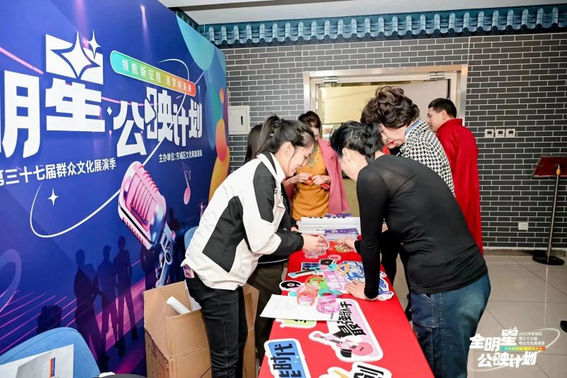 全民参与，热力全开！这一刻，他们都是明星！ (16).jpg