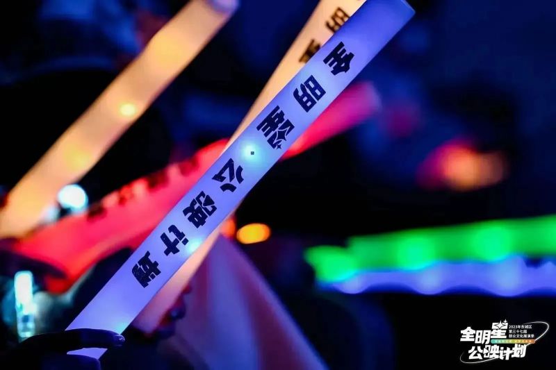 全民参与，热力全开！这一刻，他们都是明星！ (17).jpg