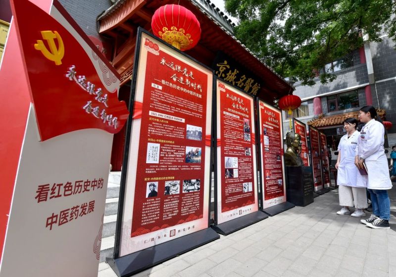 文化赋能+产业创新，东城特色中医药发展模式的关键 (5).jpg