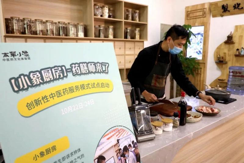 文化赋能+产业创新，东城特色中医药发展模式的关键 (13).jpg