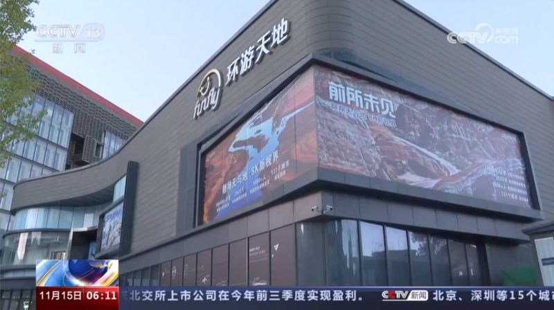 年底竣工！隆福寺二期试营业时间基本敲定 (1)(1).jpg
