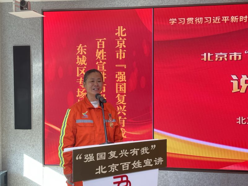 声声入耳更入心！北京市“强国复兴有我”百姓宣讲示范团走进东城 (5).jpg