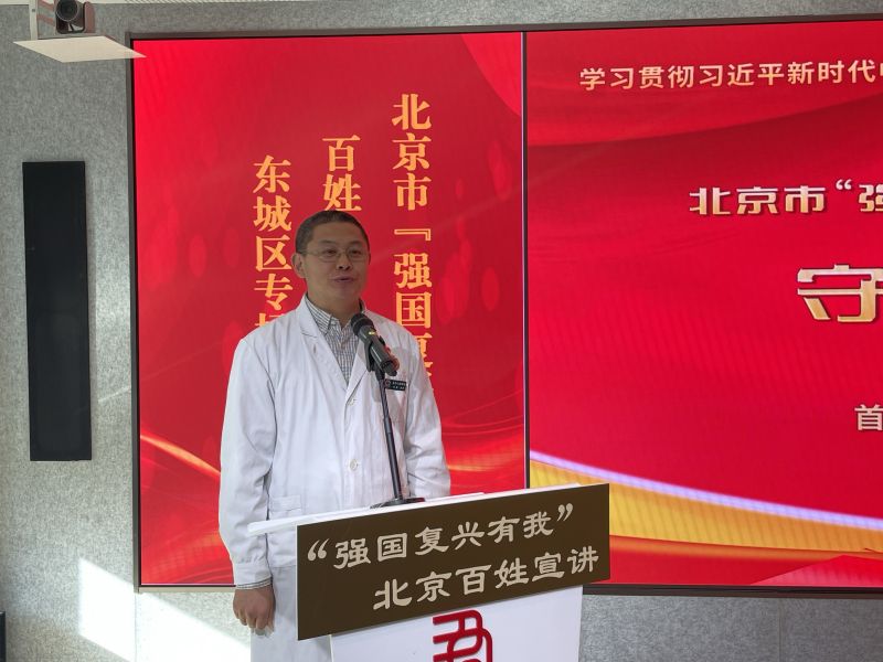 声声入耳更入心！北京市“强国复兴有我”百姓宣讲示范团走进东城 (7).jpg
