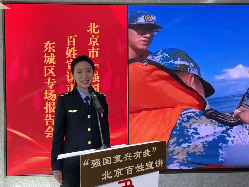 声声入耳更入心！北京市“强国复兴有我”百姓宣讲示范团走进东城 (8).jpg