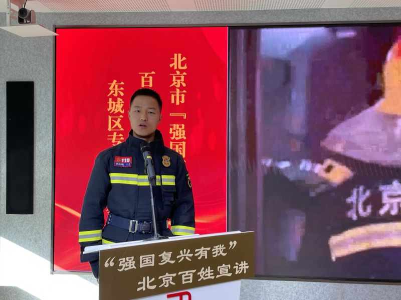 声声入耳更入心！北京市“强国复兴有我”百姓宣讲示范团走进东城 (11).jpg