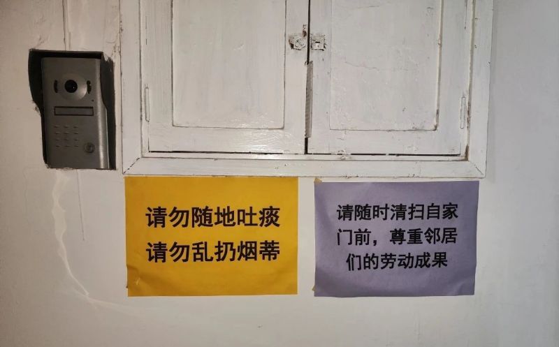 “改”出高颜值，“造”出幸福感！东城今年新完工22个老旧小区改造项目 (13).jpg