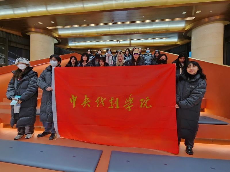 与戏剧共生，与城市共美！大戏东望·2023全国话剧展演季隆重开幕 (7).jpg