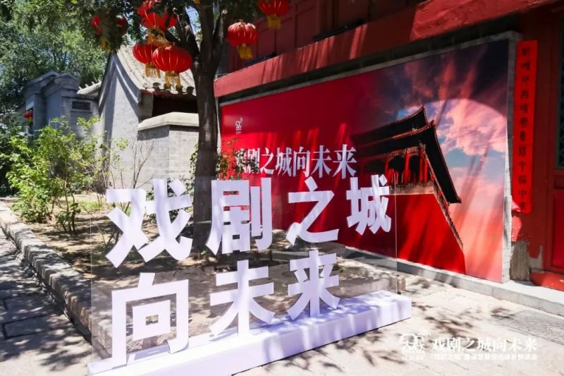 与戏剧共生，与城市共美！大戏东望·2023全国话剧展演季隆重开幕 (14).jpg