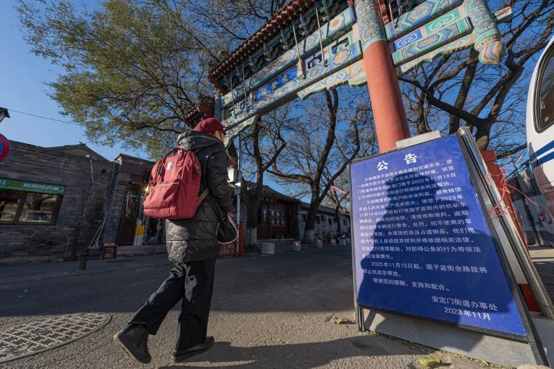 回归静谧古韵！700年国子监老街全线不停车 (6).jpg